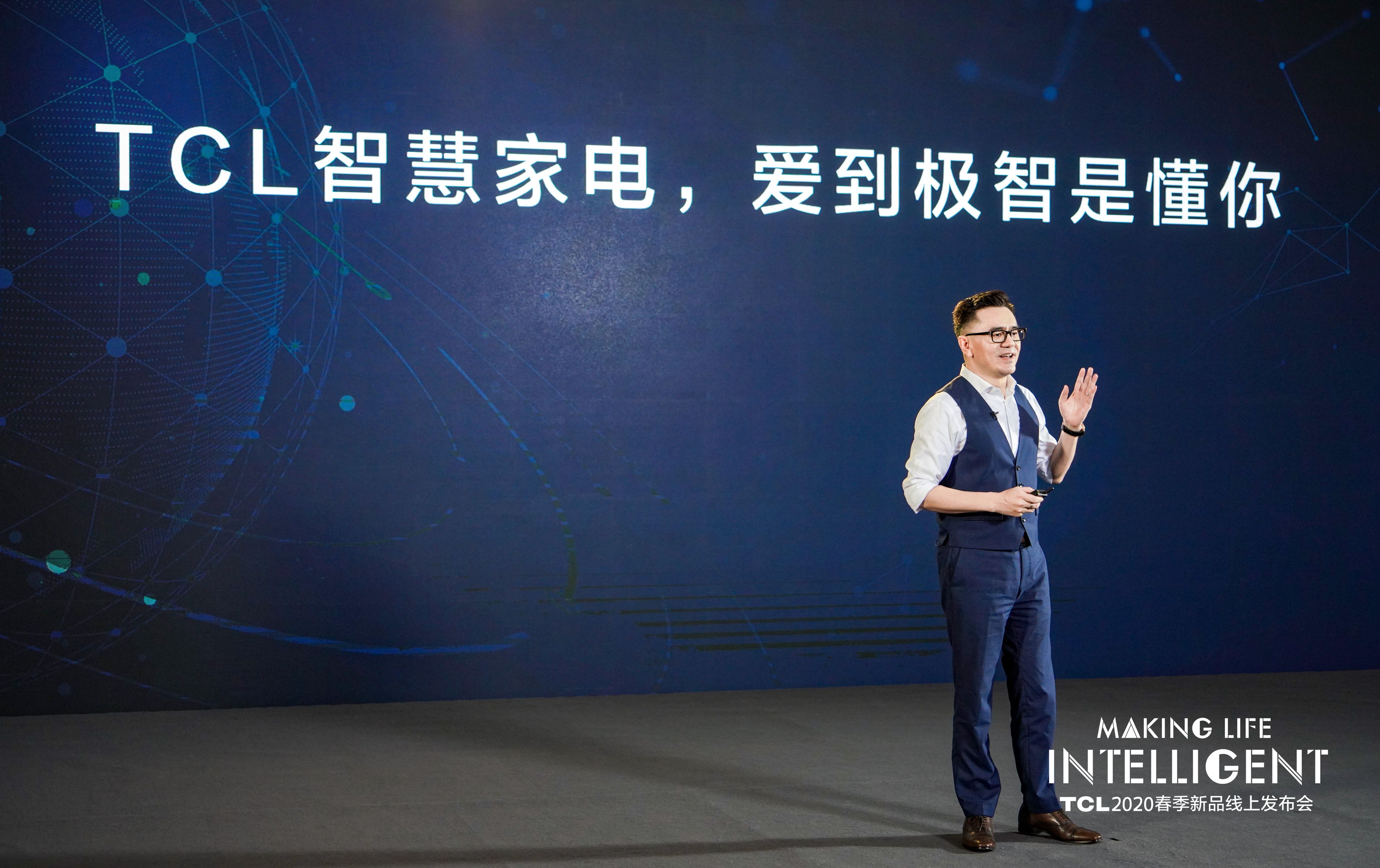 玩轉(zhuǎn)智能家電圈，TCL解鎖“極智懂你”黑科技-鋒巢網(wǎng)