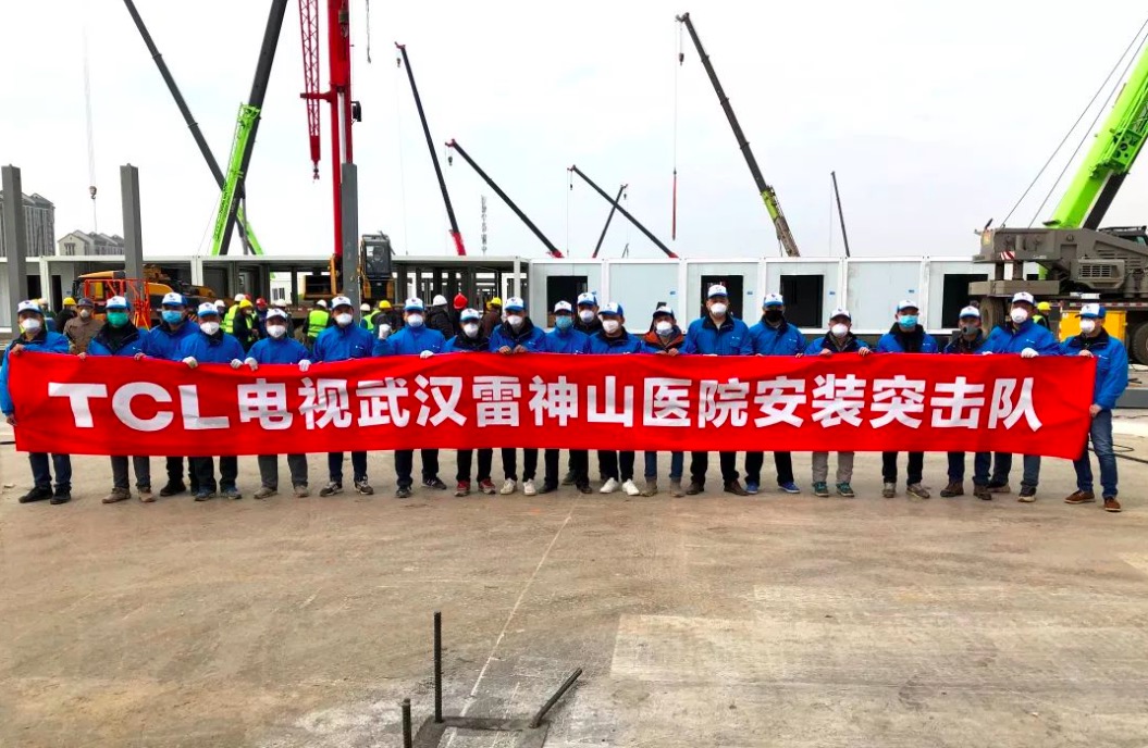 實力狙擊疫情，TCL電子2019年銷量創(chuàng)新高-鋒巢網(wǎng)