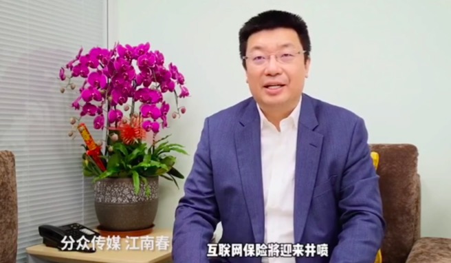 性價(jià)比之王！張科出任輕松集團(tuán)CEO打造的首款長(zhǎng)期重疾險(xiǎn)產(chǎn)品，直播破200萬觀看-鋒巢網(wǎng)