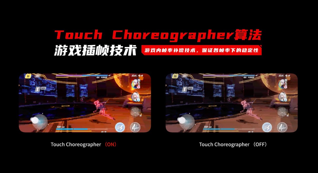 努比亞紅魔5G游戲手機強勢發(fā)布，144Hz風(fēng)冷旗艦詮釋“比快更快”-鋒巢網(wǎng)