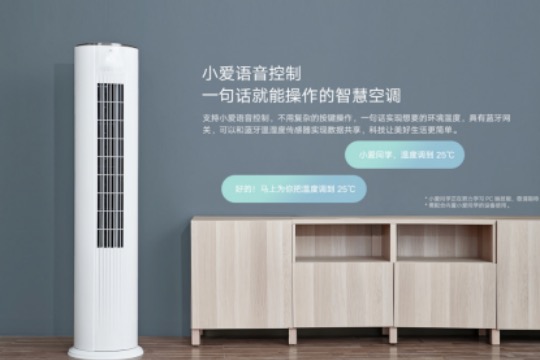 品質(zhì)家電新享季 小米冰箱、空調(diào)、洗衣機多款新品發(fā)布備戰(zhàn)618-鋒巢網(wǎng)