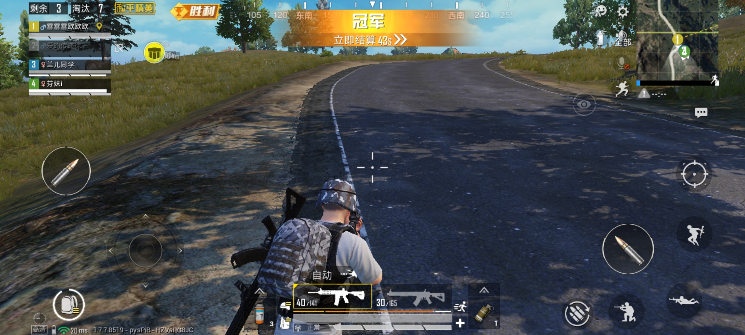 OPPO Ace2輕體驗(yàn)：值得入手的高顏值游戲手機(jī)-鋒巢網(wǎng)