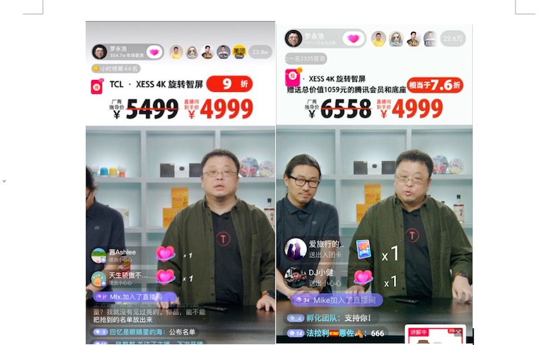 羅永浩跨夜馬拉松直播專場：TCL·XESS旋轉(zhuǎn)智屏成超級爆款-鋒巢網(wǎng)