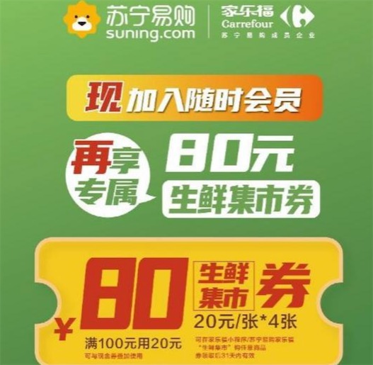 蘇寧618啟動到家補(bǔ)貼政策 或?qū)⒗_到家業(yè)務(wù)大戰(zhàn)-鋒巢網(wǎng)