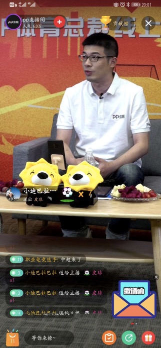 人民網(wǎng)點(diǎn)贊中超免費(fèi)：最大化挖掘版權(quán)價(jià)值，促進(jìn)產(chǎn)業(yè)良性發(fā)展-鋒巢網(wǎng)