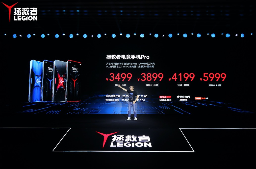 赤焰藍冰游戲革命，拯救者電競手機Pro誕生-鋒巢網(wǎng)