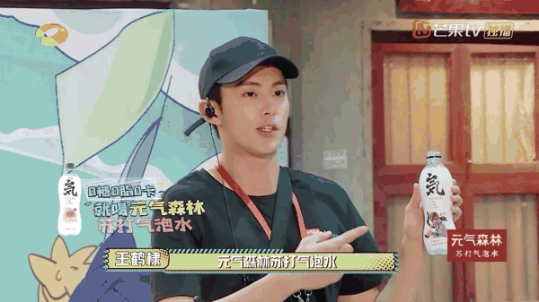 最好的綜藝、最受歡迎的手游和元?dú)馍?，跨界營(yíng)銷就要給你好看-鋒巢網(wǎng)