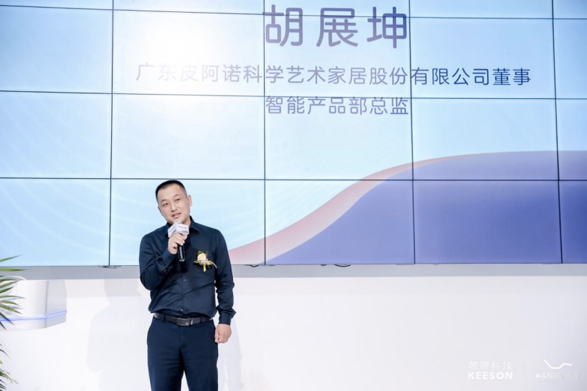 全球科技助眠專家|索菲莉爾品牌發(fā)布會(huì)圓滿落地深圳家具展-鋒巢網(wǎng)