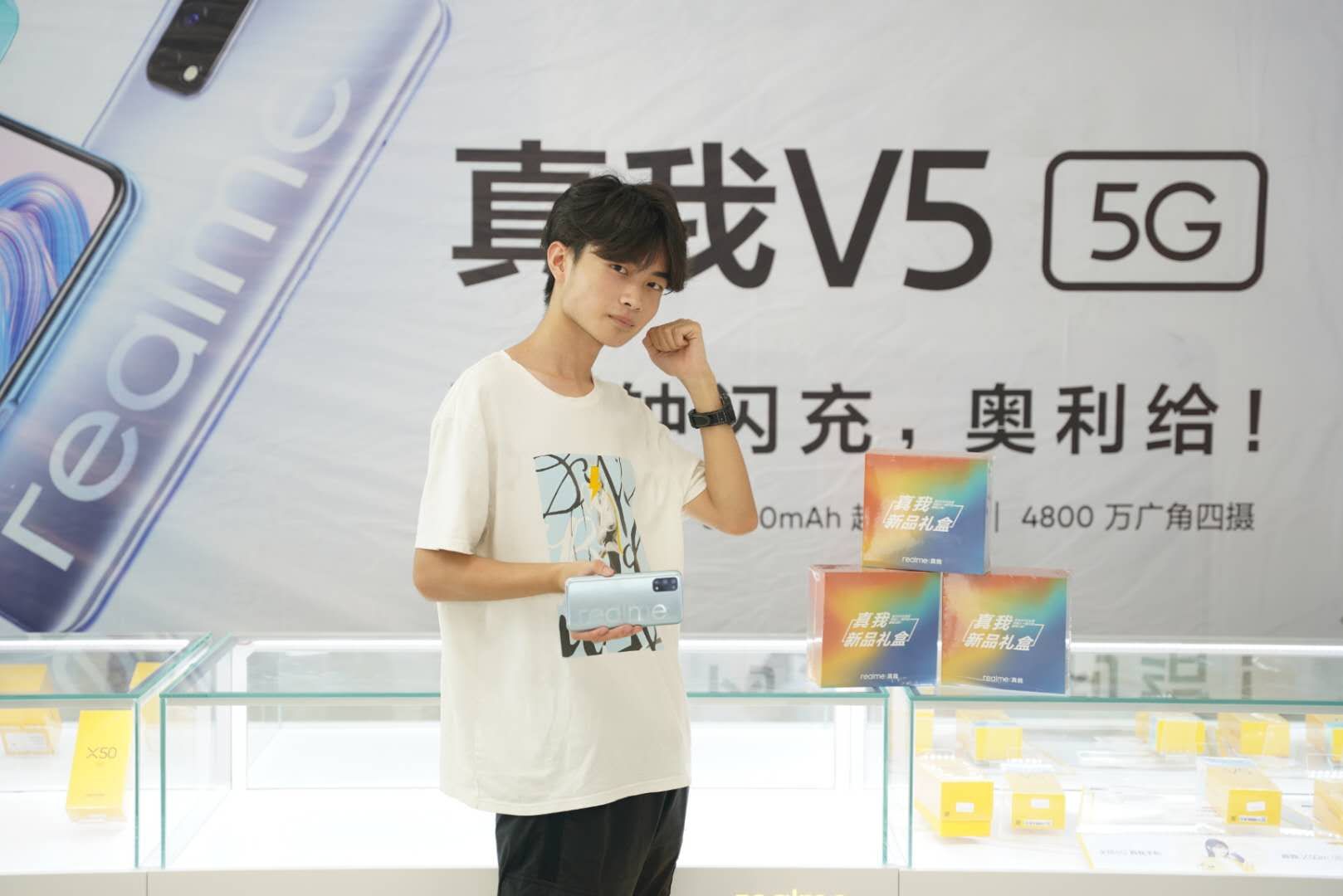 5G閃充奧利給，realme真我V5爆款養(yǎng)成指南-鋒巢網(wǎng)