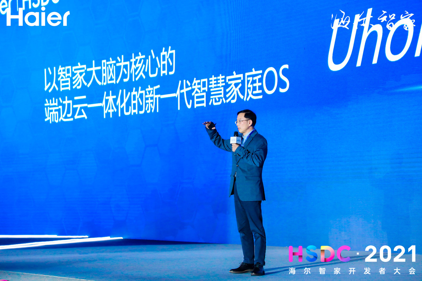 海爾智家的「大腦時代」真的來臨-鋒巢網(wǎng)