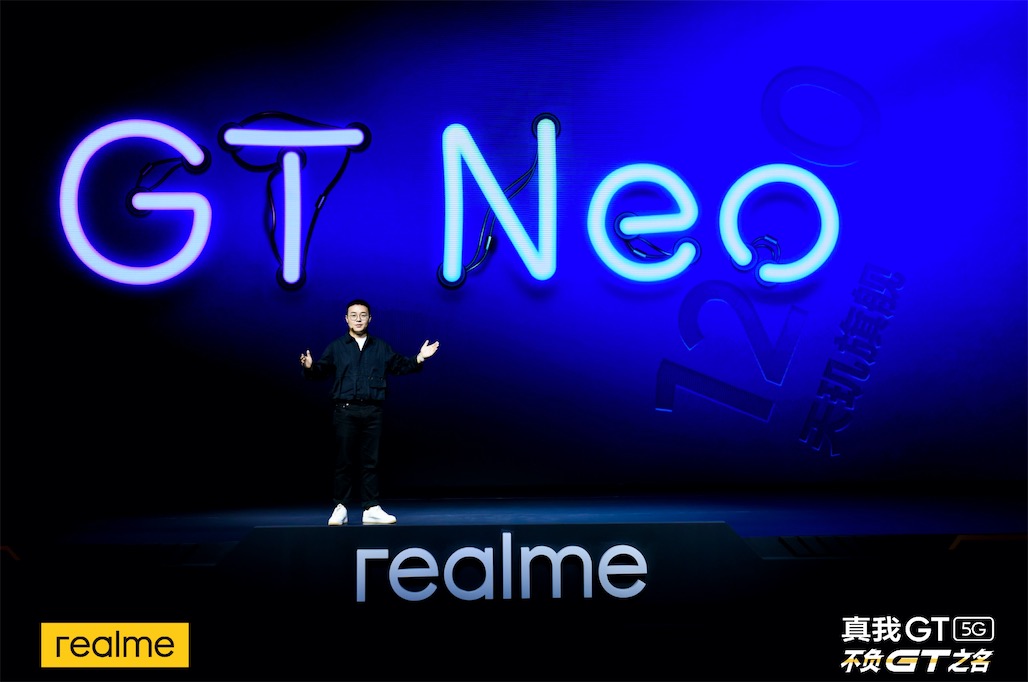 realme真我GT春季首發(fā) 獨創(chuàng)科技潮流標桿-鋒巢網