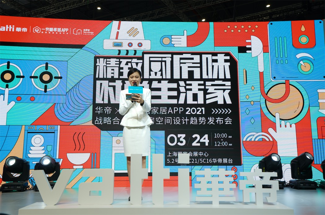 直擊探館2021AWE，鋒巢網(wǎng)看企業(yè)智變-鋒巢網(wǎng)