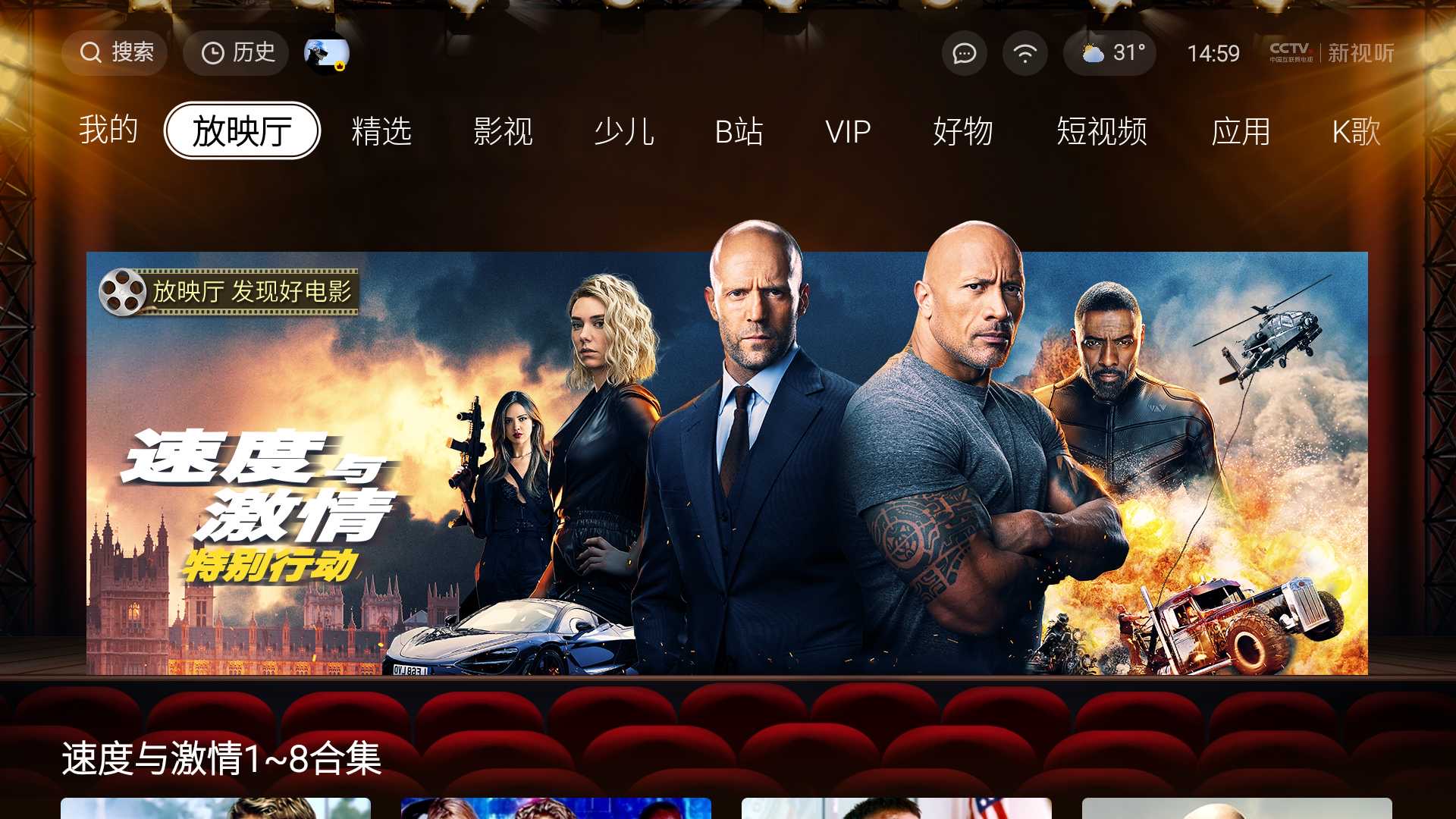 潮玩力真火力！年輕人第一臺(tái)巨幕影院？酷開電視Max 86