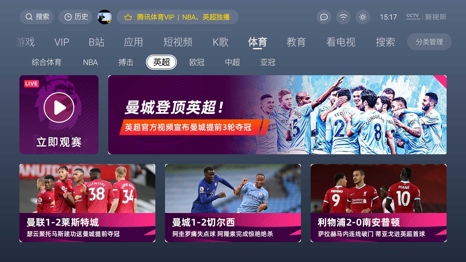 潮玩力真火力！年輕人第一臺(tái)巨幕影院？酷開電視Max 86