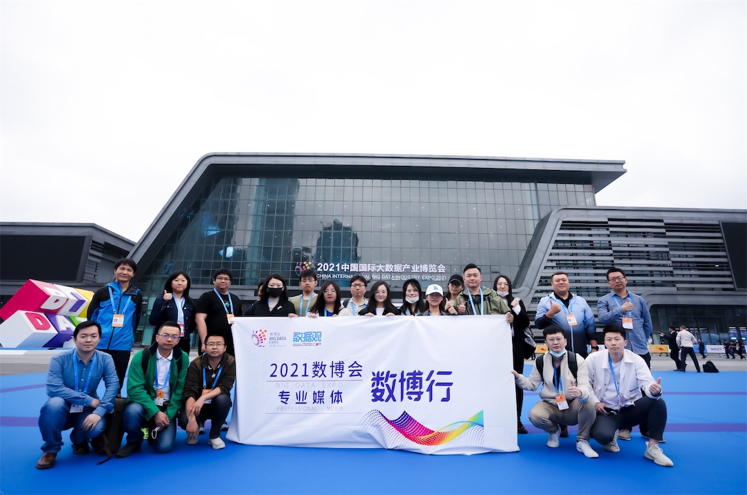 鋒巢網(wǎng)直擊2021數(shù)博會：“數(shù)智變·物致新”，構(gòu)建強大網(wǎng)絡(luò)數(shù)據(jù)安全-鋒巢網(wǎng)