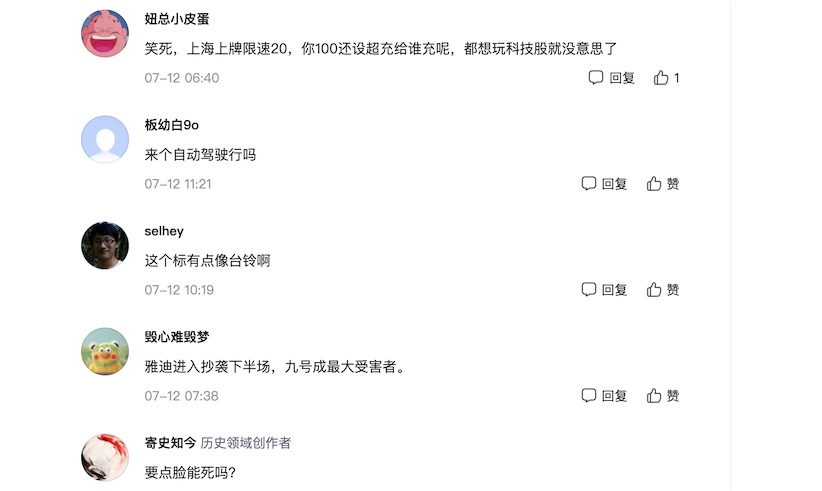 名不副實的雅迪高端品牌VFLY，為何“不高端”？-鋒巢網(wǎng)