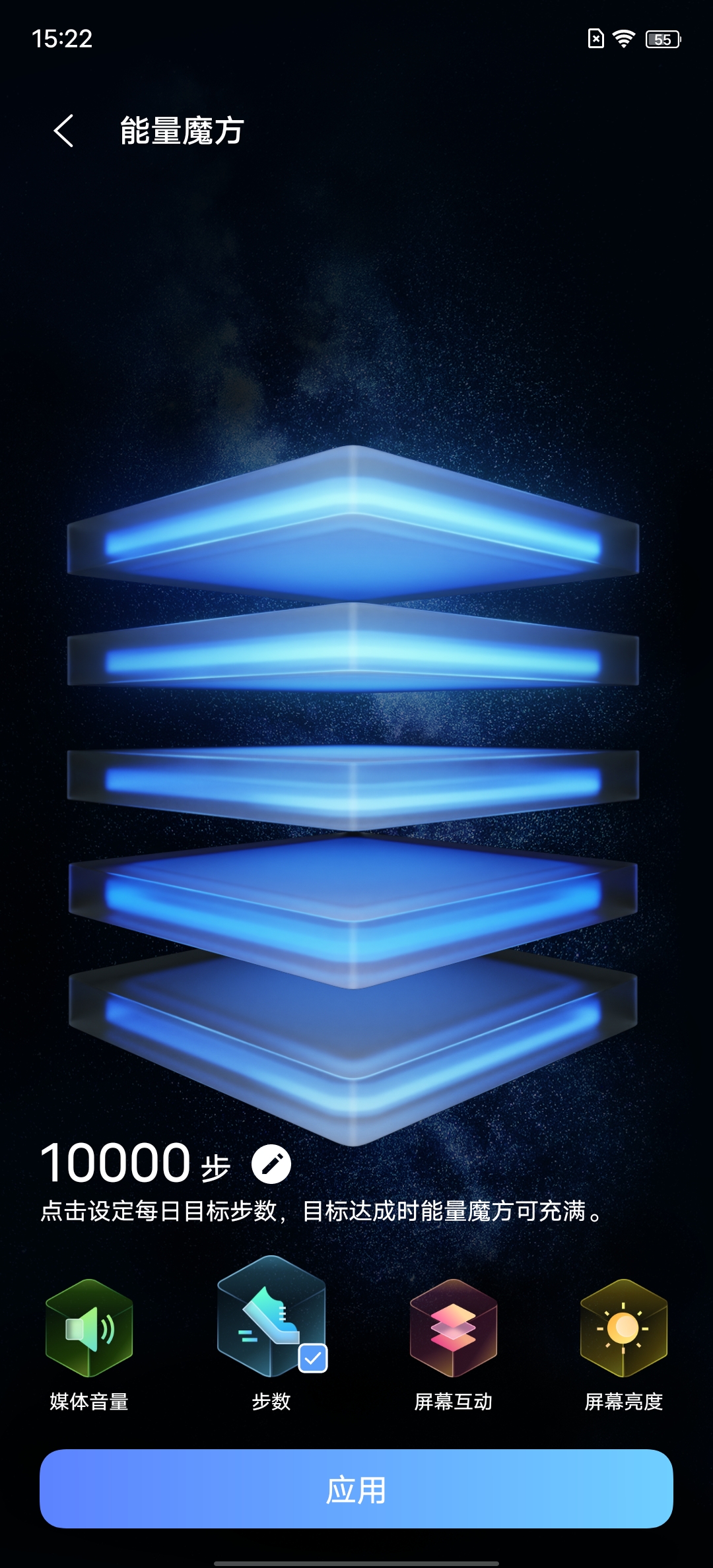 iQOO 8實測上手體驗：王者歸來，從不高調(diào)-鋒巢網(wǎng)