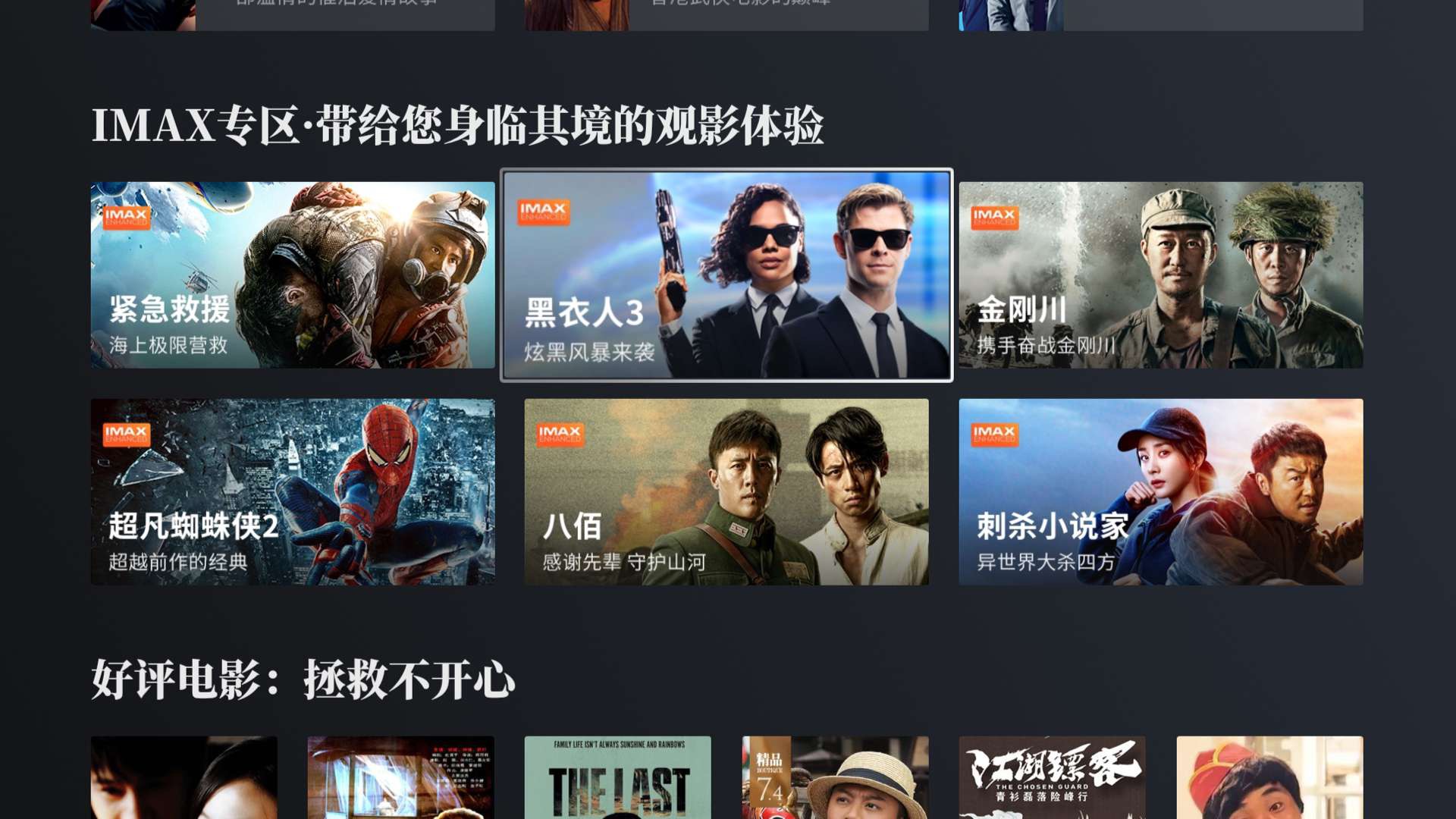 畫質(zhì)獵殺：體驗TCL Mini LED智屏絢麗時刻-鋒巢網(wǎng)