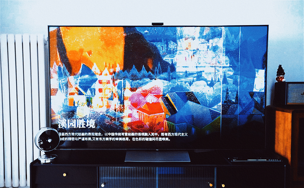 畫質(zhì)獵殺：體驗TCL Mini LED智屏絢麗時刻-鋒巢網(wǎng)