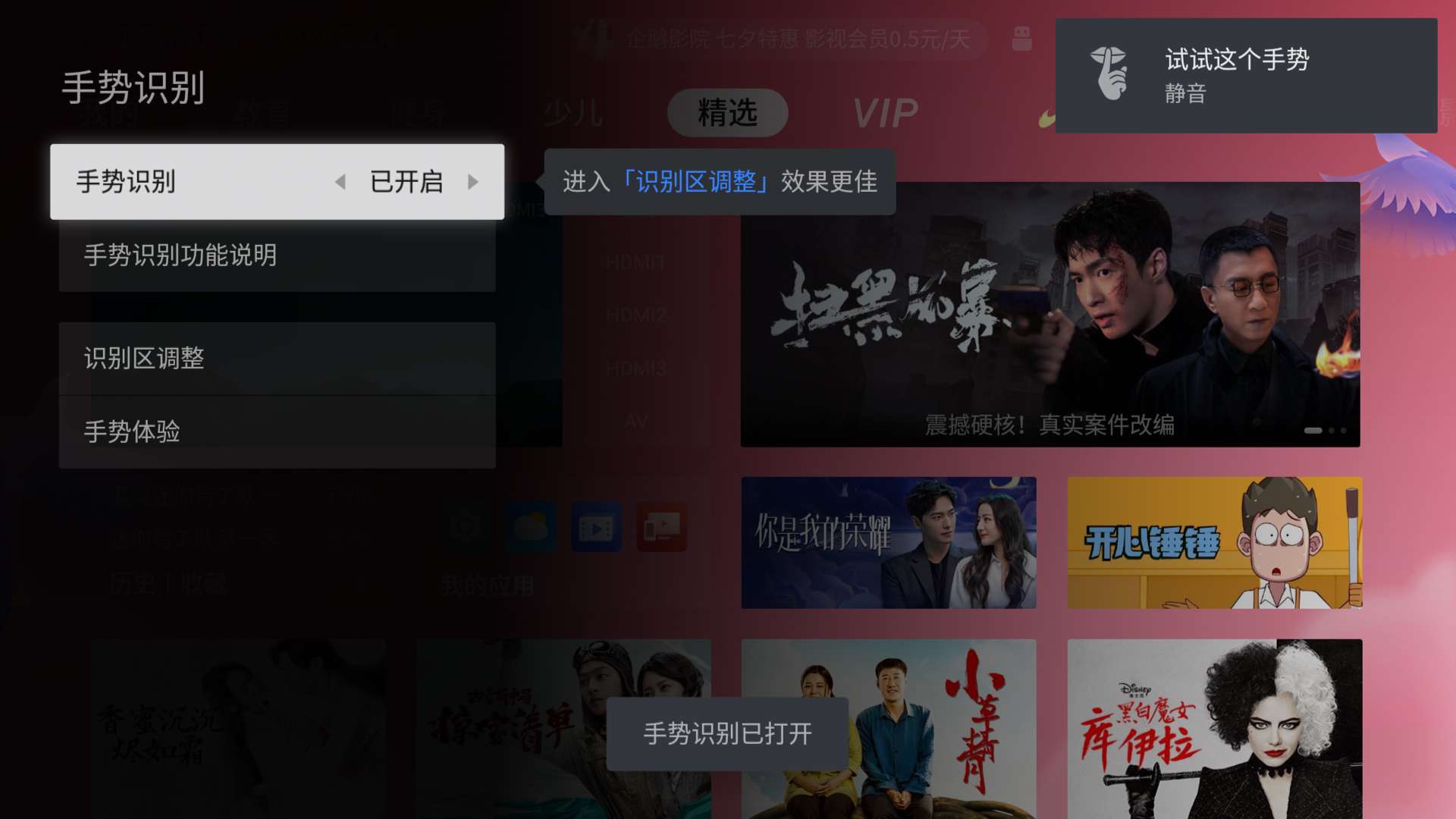畫質(zhì)獵殺：體驗TCL Mini LED智屏絢麗時刻-鋒巢網(wǎng)