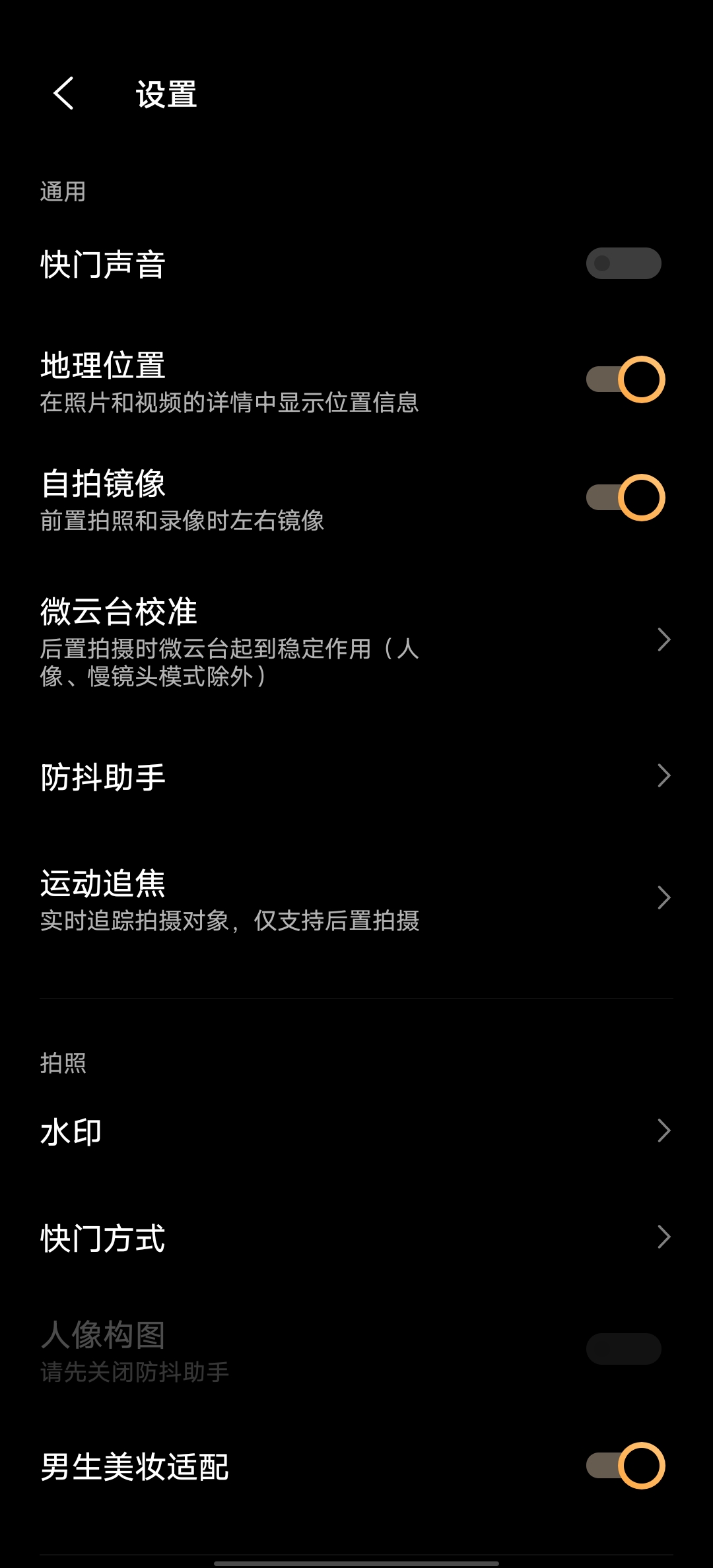 iQOO 8實測上手體驗：王者歸來，從不高調(diào)-鋒巢網(wǎng)