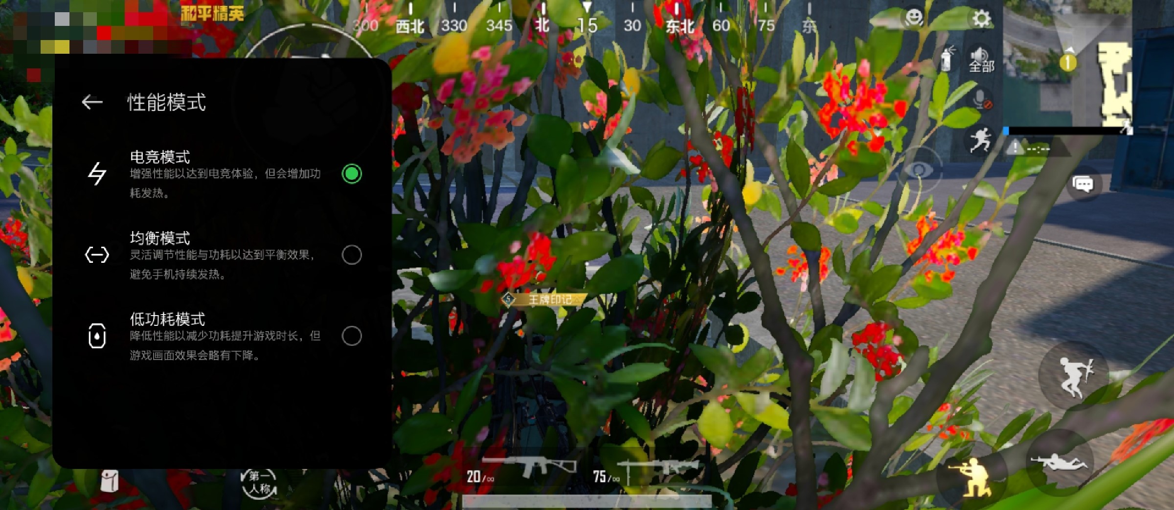 一加9RT評測：以速度之名，為速度重新命名-鋒巢網(wǎng)