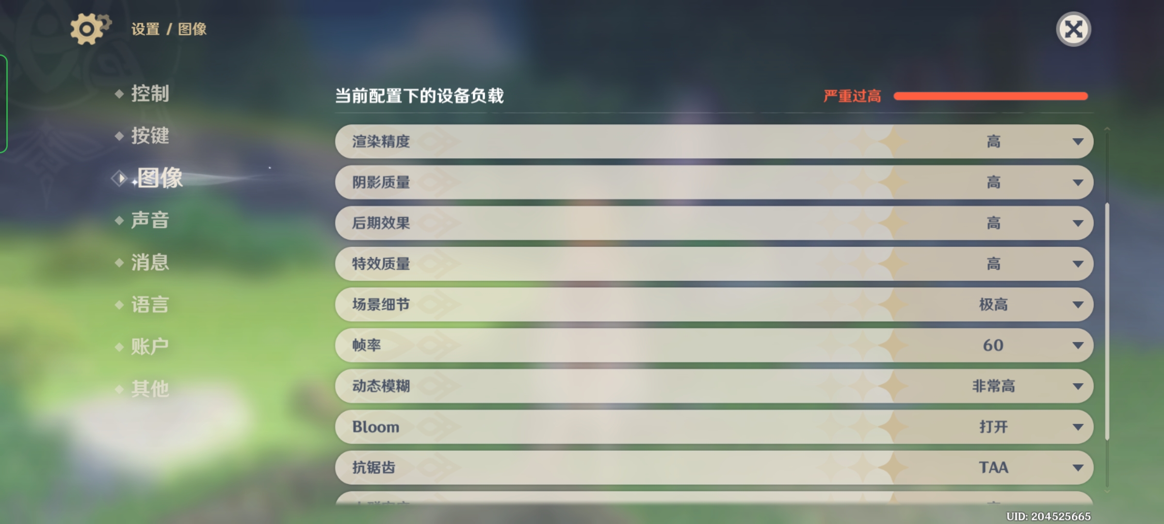 一加9RT評測：以速度之名，為速度重新命名-鋒巢網(wǎng)