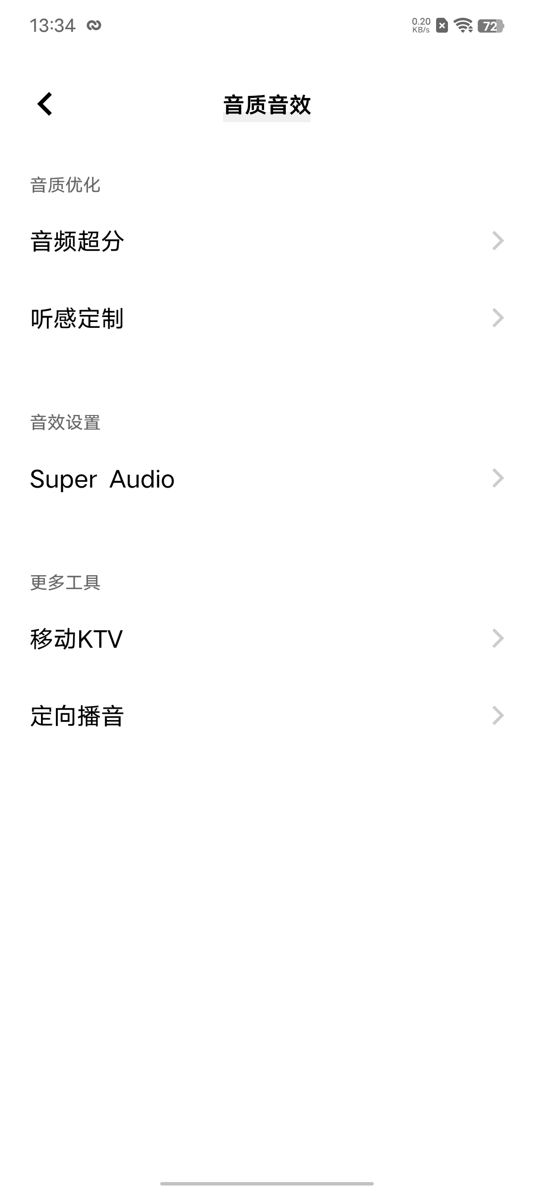 IQOO Neo 5S評測：超凡雙芯，非“繁”人生，年度大成之作-鋒巢網(wǎng)